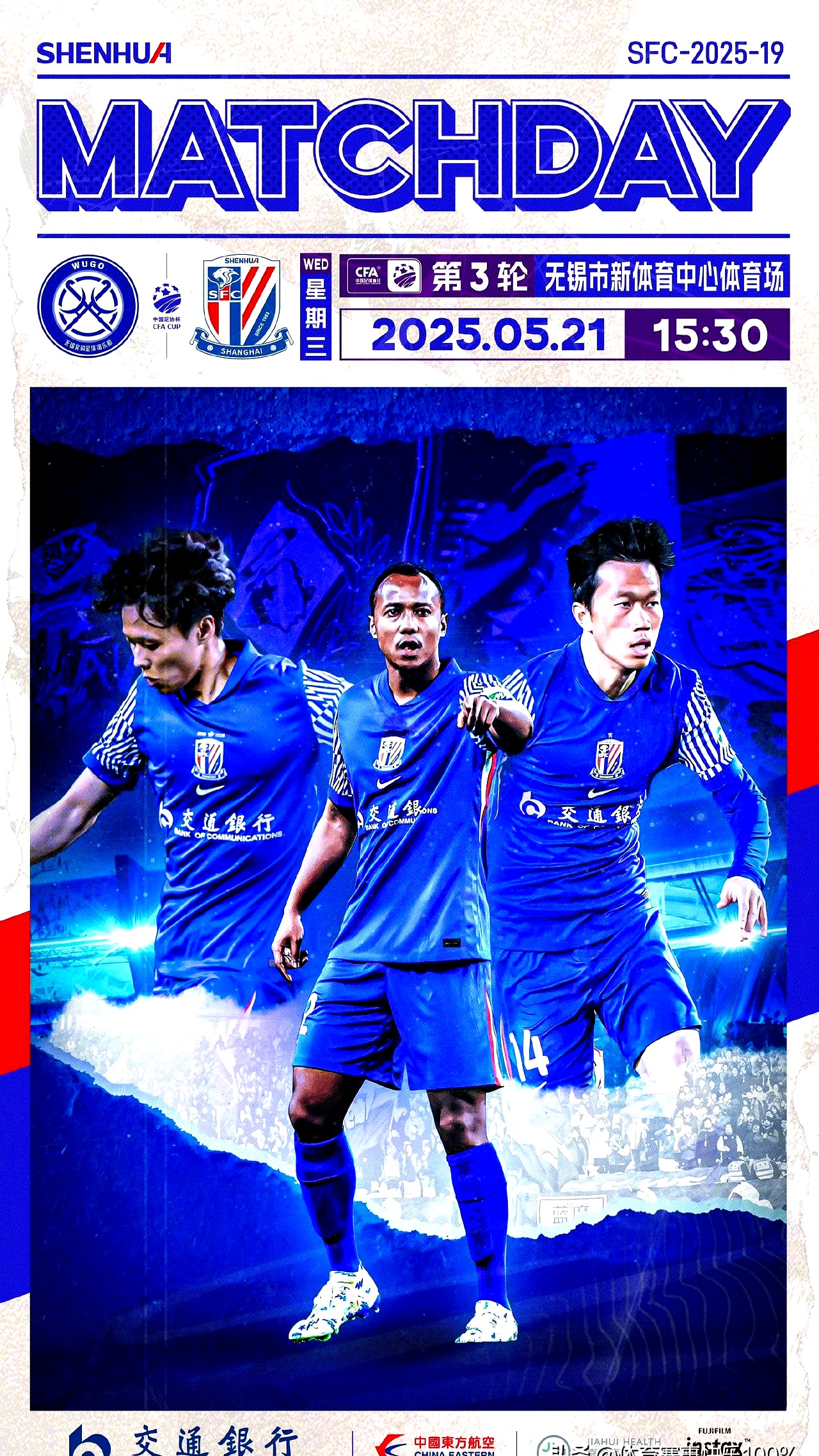 包含西甲转会期再迎强敌;上海申花单刀错失;主帅态度——媒体盛赞;资深球员宣示担当的词条-爱游戏官方入口